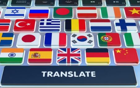 В чем разница между переводом и преобразованием?