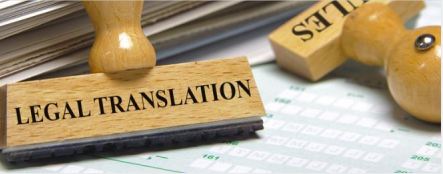 Что требуется юридический перевод Услуги? 